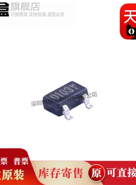 100个 NCE0103Y/2333/3008/3404/6003/40P05/60P04/Y 场效应管新