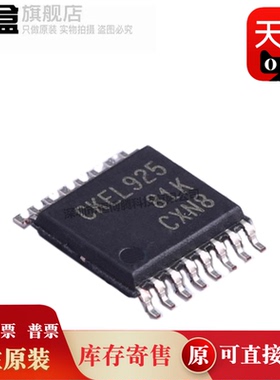 CDCEL949PWR/937/925/913/824/CKEL949 TSSOP 全新 芯片IC