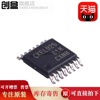 CDCEL949PWR/937/925/913/824/CKEL949 TSSOP 全新 芯片IC