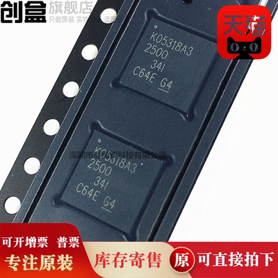 LMK1D2108RGZR/1216/05318/LMK5B12204RGZR/LMK5B12204RGZT 全新