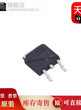 100个 2SC3303/2983/1261/1184/1182/1952/1225 C3303 TO-252 新