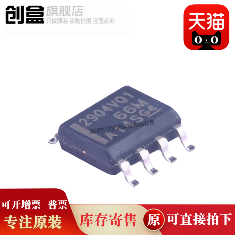 LM53625NQRNLRQ1/53635/LQURNLRQ1/61460AASQRJRRQ1/2904VQDRQ1