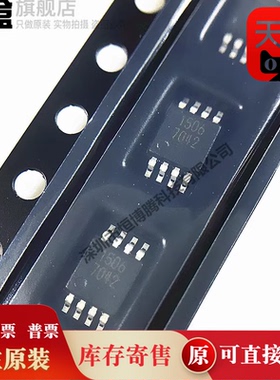 TLV9352QDGKRQ1/9152/9062/9032/9022/9002/7042/7032/6002/3602