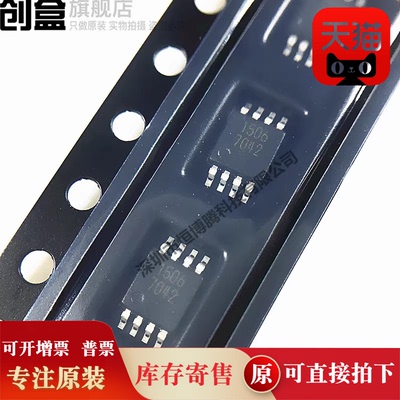 TLV9352QDGKRQ1/9152/9062/9032/9022/9002/7042/7032/6002/3602