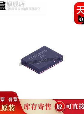 TPS53915RVER/53515/53513/51367/51363/51362/548A20/549A20REVT