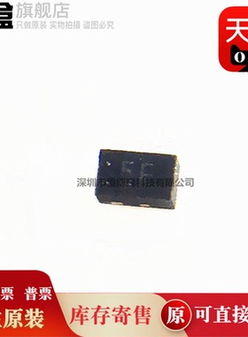 100个 JEB05LCDF DFN1006-2L ESD/TVS静电保护二极管  全新