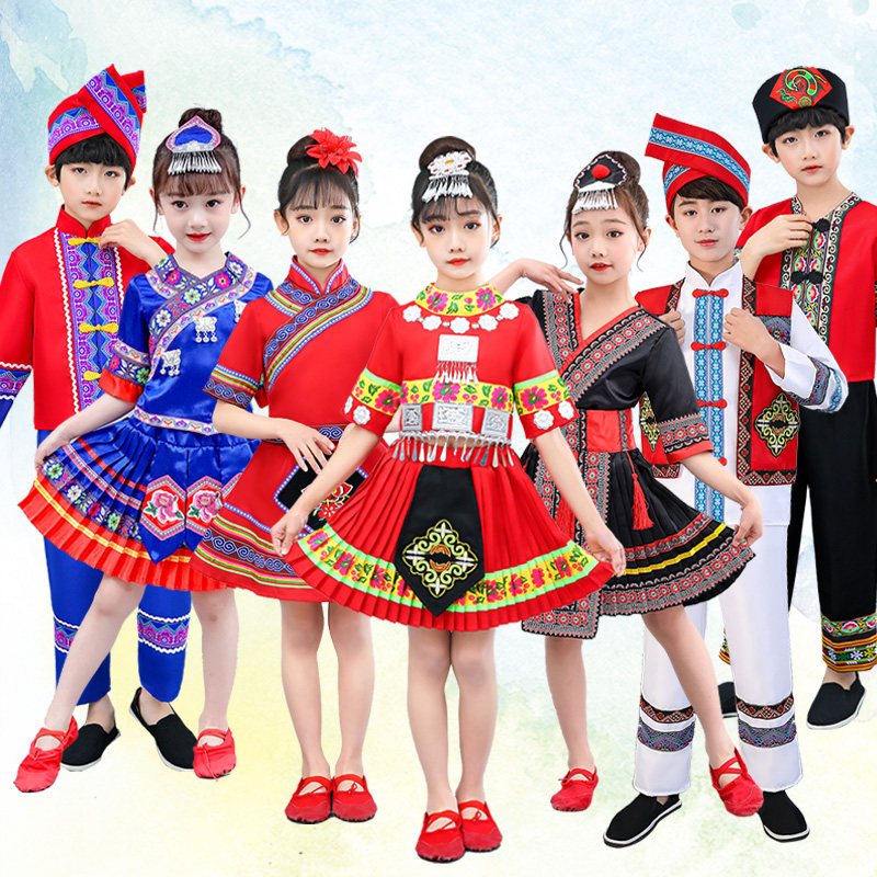 儿童苗族瑶族男女童演出服广西壮族三月三服装少数民族舞蹈表演服