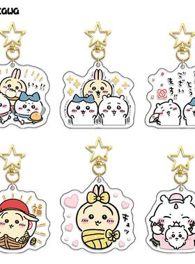 小八吉伊飞鼠公仔乌萨奇挂件chiikawa周边卡通可爱挂饰星星钥匙扣