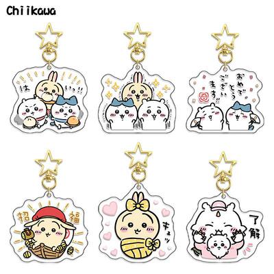 chiikawa吉伊飞鼠乌萨奇挂件