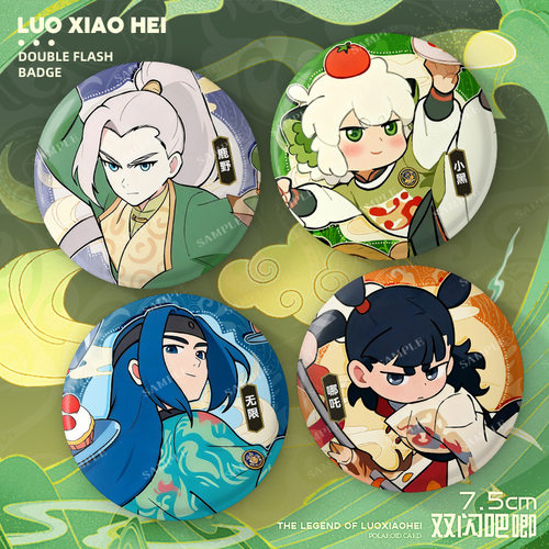 罗小黑战记厨师系列吧唧徽章