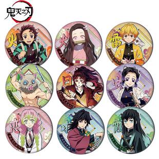 继国缘一炼狱杏寿郎伊黑小芭内甘露寺蜜璃周边徽章马口铁吧唧谷子