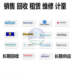 5500A多功能电气安全测试仪校准仪 5080A 回收福禄克5320A 5322A