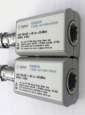 Agilent/安捷伦 E9301A 功率探头 平均功率传感器10 MHz至6 GHz