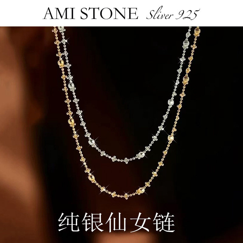 纯银镭射珠镀金满天星仙女锁骨链