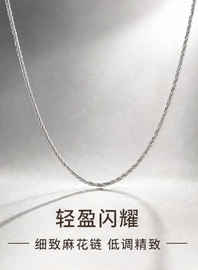 S925银意大利麻花锁骨链百搭