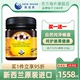 买一送一Newimage新益美UMF25 麦卢卡蜂蜜250g新西兰manuka honey