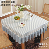 桌布防水防油防烫免洗烤火桌套正方形电炉取暖器罩套麻将桌皮垫子