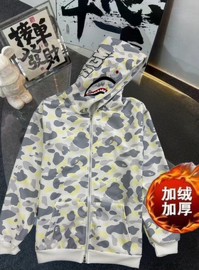 男生加绒加厚刺绣外套秋冬季迷彩白色鲨鱼外套男连帽外穿开衫卫衣