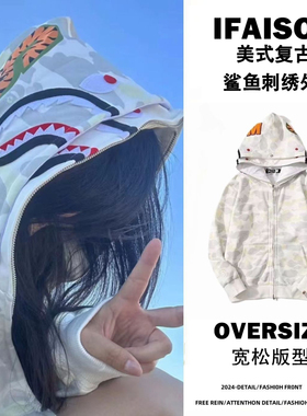 轻奢外套迷彩刺绣连帽上衣新款白色双帽鲨鱼外套ins2025年新款潮