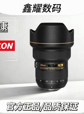 二手尼康14-24mmF2.8G广角镜头