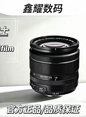 富士XF18-55mmF2.8-4 R LM OIS 99新人像变焦微单防抖镜头