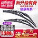 适用启辰D60雨刮器T70原厂T90星T60有骨R50原装 m50v雨刷R30D50大V