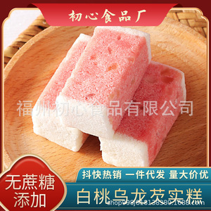 白桃乌龙芡实糕孕妇零食卡脂无蔗糖点心抖音网红早餐面包批代发