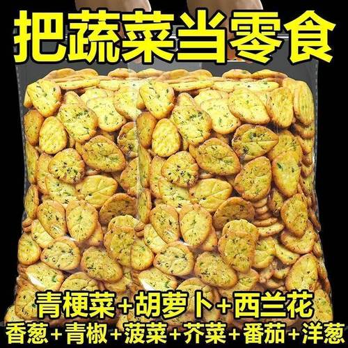 【九种蔬菜】养胃碱性食品养胃