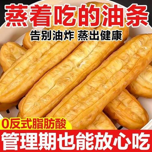 蒸油条鸡蛋酥脆大油条速食