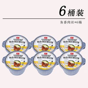 自热米饭网红速食煲仔饭加热零食拌饭自热宿舍速食品免煮