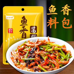 鱼香肉丝专用调味料家用鱼香汁调味酱鱼香茄子豆腐烹饪酱料包调料