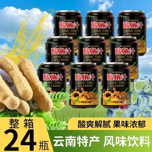 云南特产酸角汁风味饮料火锅烧烤酸甜解渴解腻饮品238ml整箱批
