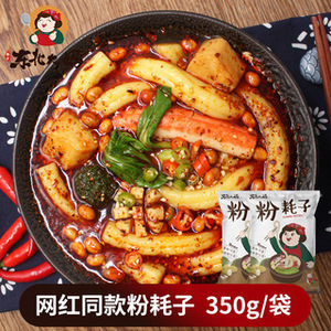 网红快手同款粉耗子土豆粉长粗麻辣粉耗子350g方便速食粉丝面条