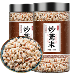 炒赤小豆熟薏米薏仁米小薏苡仁茶赤豆新货红豆茶泡水煮水