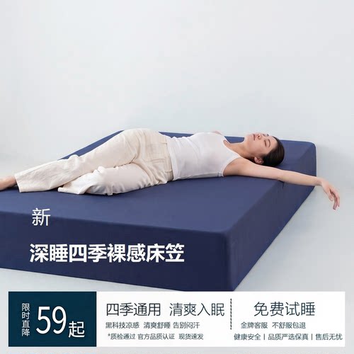 亚琳朵A类母婴全包床笠床单垫罩