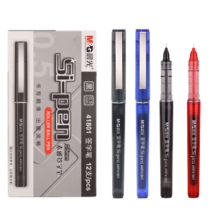 晨光ARP41801直液式中性笔素雅签字笔全针管不易洇墨防水耐光0.5黑色大容量走珠笔si-pen 办公速干颜料型墨水