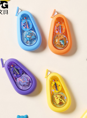 晨光79703宝可梦联名皮卡丘静音修正带多功能初高中生专用涂改带大容量学生用可爱改正带高颜值ins日系改错带