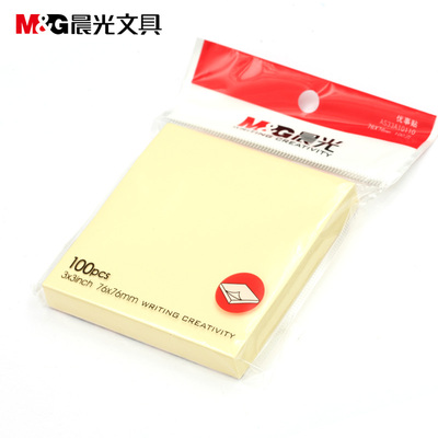 晨光优事贴便条纸告示正方形