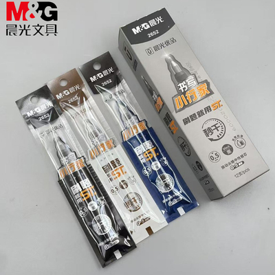 晨光书写小行家按动中性笔芯ST头