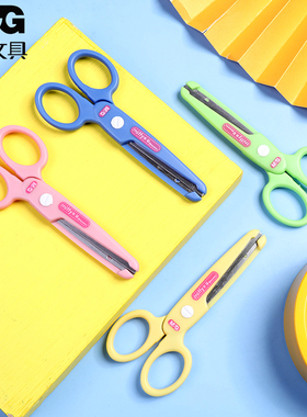晨光文具儿童安全手工剪刀 米菲学生剪刀剪纸刀裁剪工具 FSS91302 幼儿园剪纸小号剪刀
