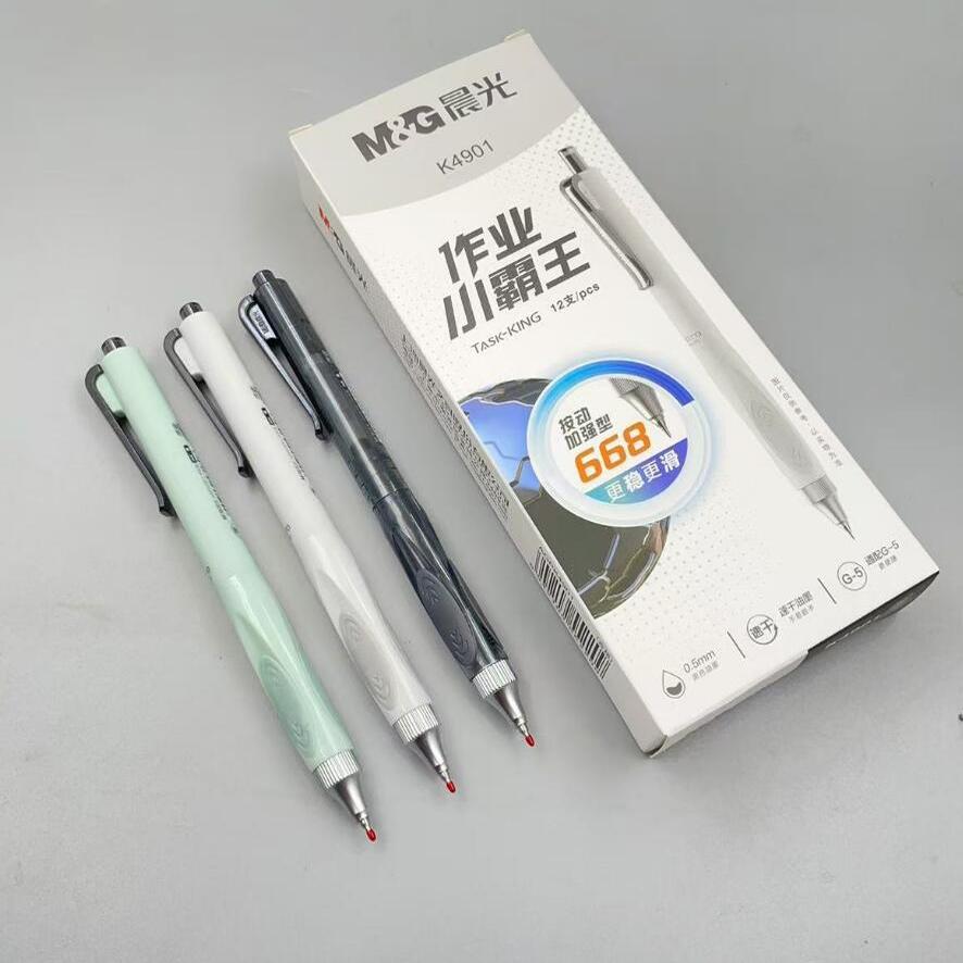 晨光 作业小霸王 按动中性笔668加强型全针管0.5mm黑红速干油墨三角正姿笔握中小学生书写备考试AGPK4901文具