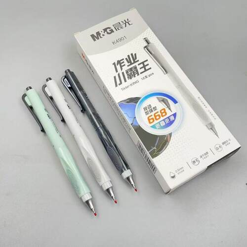 晨光 作业小霸王 按动中性笔668加强型全针管0.5mm黑红速干油墨三角正姿笔握中小学生书写备考试AGPK4901文具