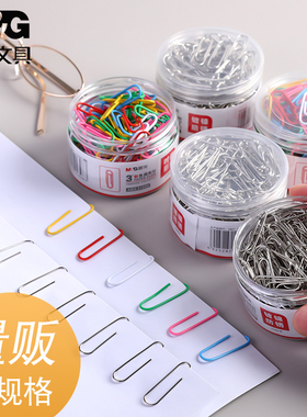 晨光回形针书签创意可爱曲别针扣针文具回型针创意3号镀镍金属防锈回行针 彩色工字钉 办公用品批发财务用品