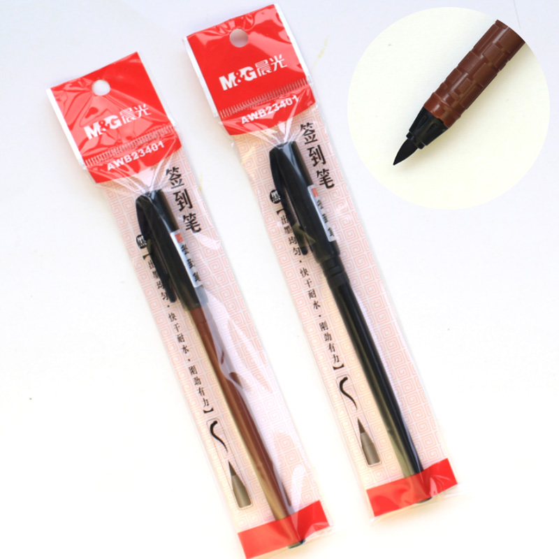晨光AWB23401书法笔纤维软头秀丽笔毛笔 会议 签到签名笔嘉宾题名泡沫软头笔书法绘画练字笔 美术设计笔