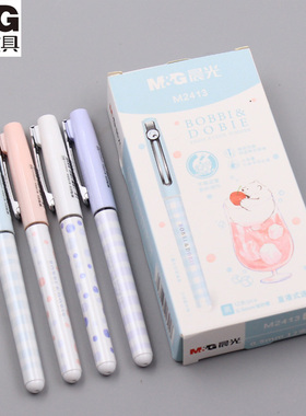 晨光夏日绵绵冰直液式走珠笔可爱冰冰熊熊小清新速干全针管中性笔学生考试用签字笔M2413黑色0.5mm可换芯