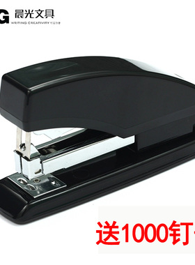 晨光文具订书机大号省力型12号 订书器 办公用品ABS91640 学生用24/6 订书机黑色 送1000钉子