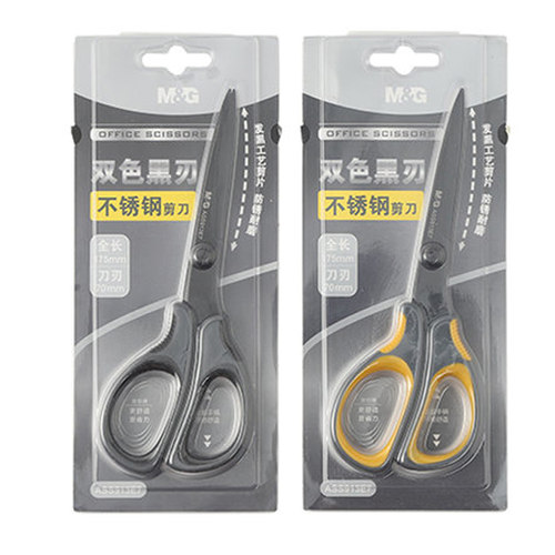 晨光黑刃不锈钢剪刀发黑工艺