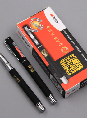 晨光考试专用中性笔0.5mm黑色水笔孔庙祈福磨砂杆学生作业笔低重心高密度更稳定手感可原装笔芯黑笔12支A7801