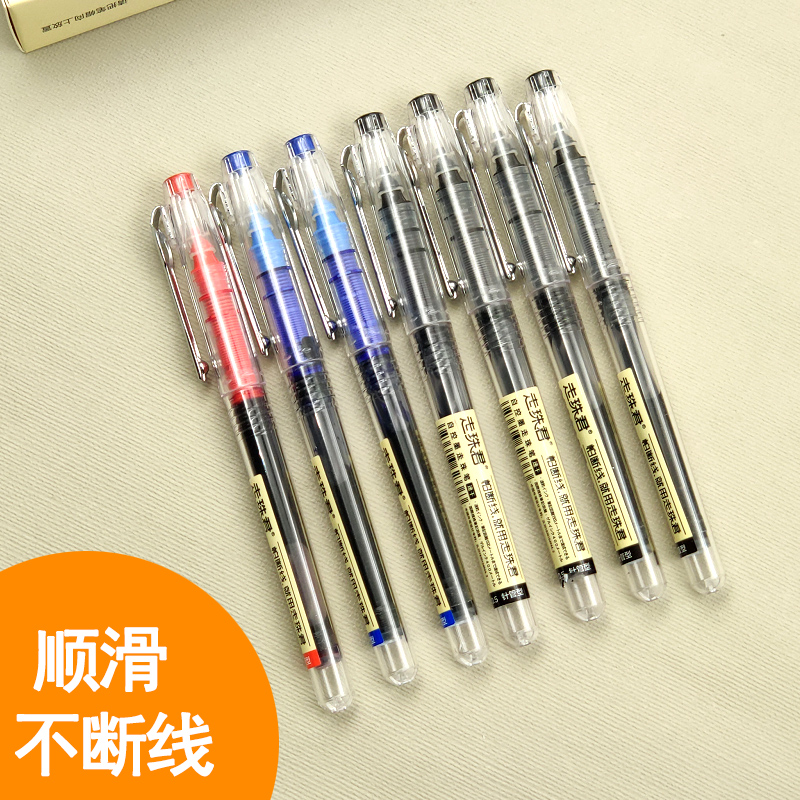 点石针管直液式走珠笔D500走珠君自控墨走珠笔0.5mm 黑色全针管走珠笔手账彩色中性笔 高考中考作业用笔