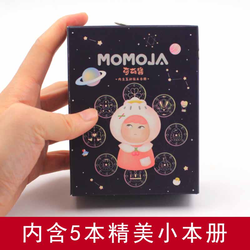 晨光文具 萌萌酱本册盲盒hqpy0419 精喜盒5个小本子 记事贴口袋缝线本